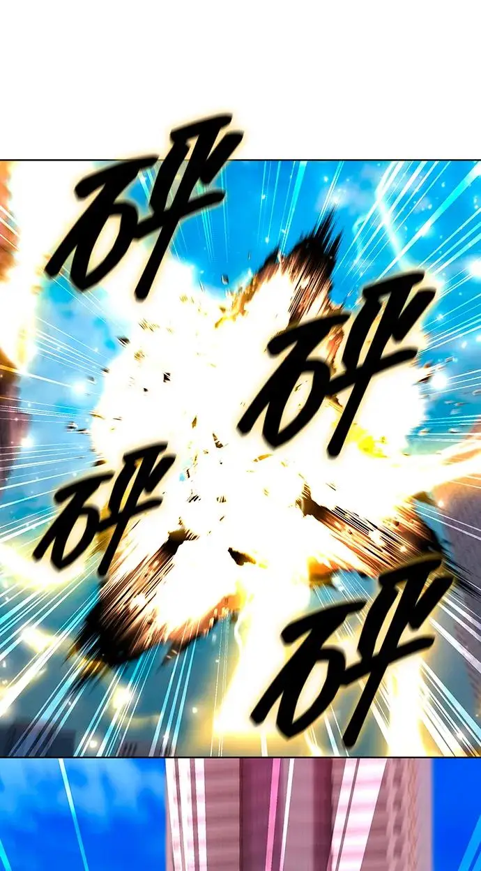 漫画《武器锻造者》第74话第44张图