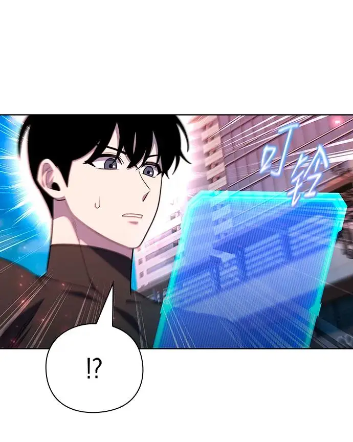 漫画《武器锻造者》第74话第60张图