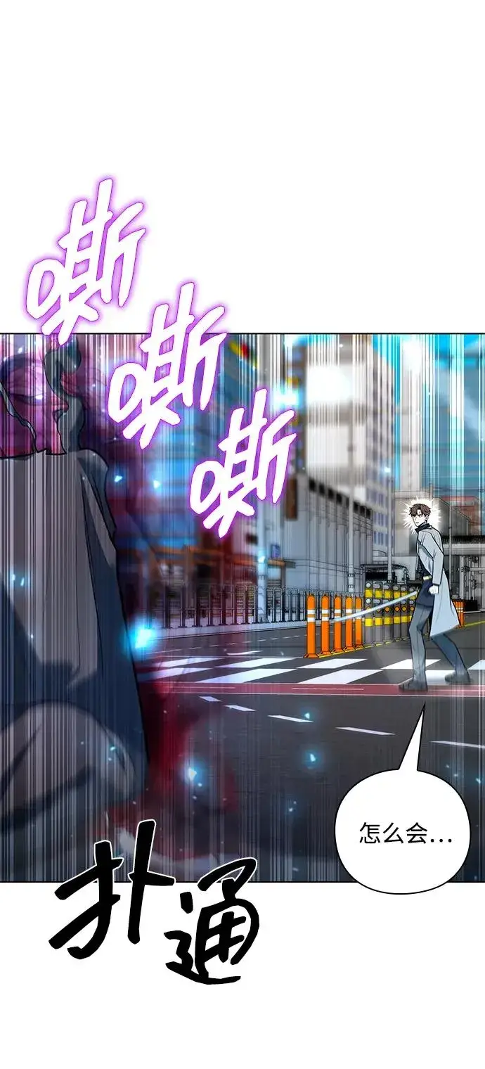 漫画《武器锻造者》第56话第50张图