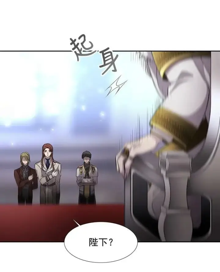 漫画《夏洛特与五门徒》1.重生的大魔法师第102张图