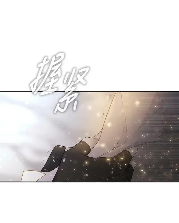 漫画《夏洛特与五门徒》1.重生的大魔法师第122张图