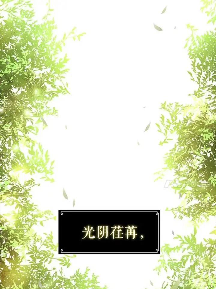 漫画《夏洛特与五门徒》1.重生的大魔法师第48张图