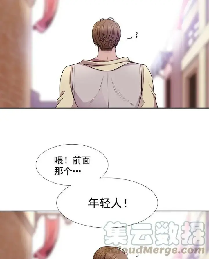 漫画《夏洛特与五门徒》2.特别的小朋友第37张图