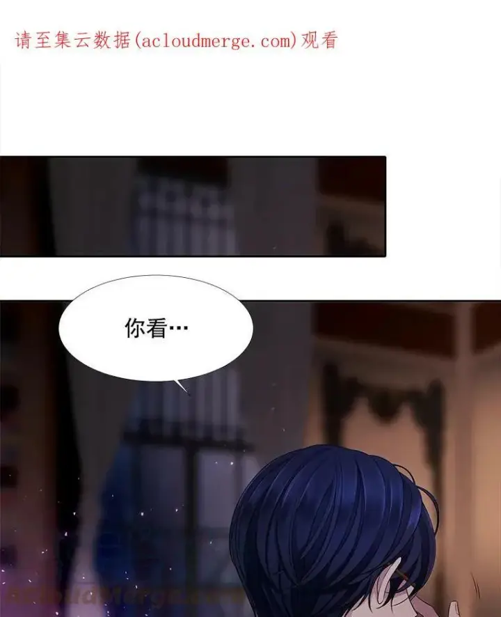 漫画《夏洛特与五门徒》3.老朋友&新朋友第100张图