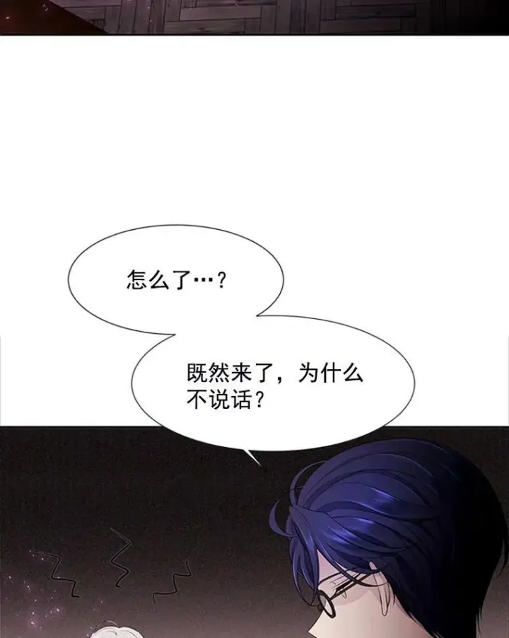 漫画《夏洛特与五门徒》4.开启新生活第7张图