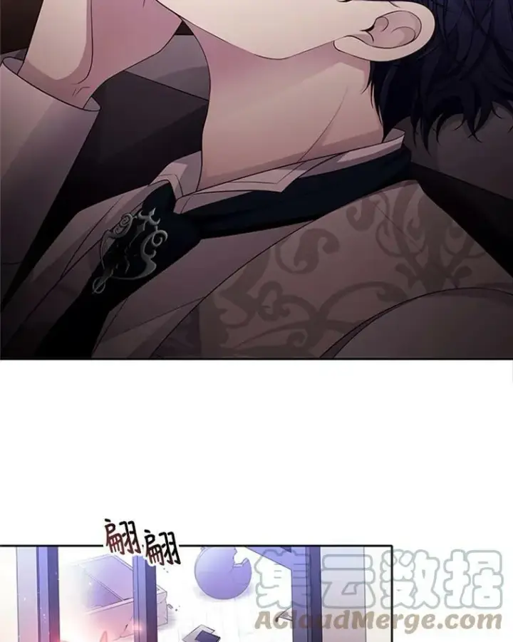 漫画《夏洛特与五门徒》4.开启新生活第77张图