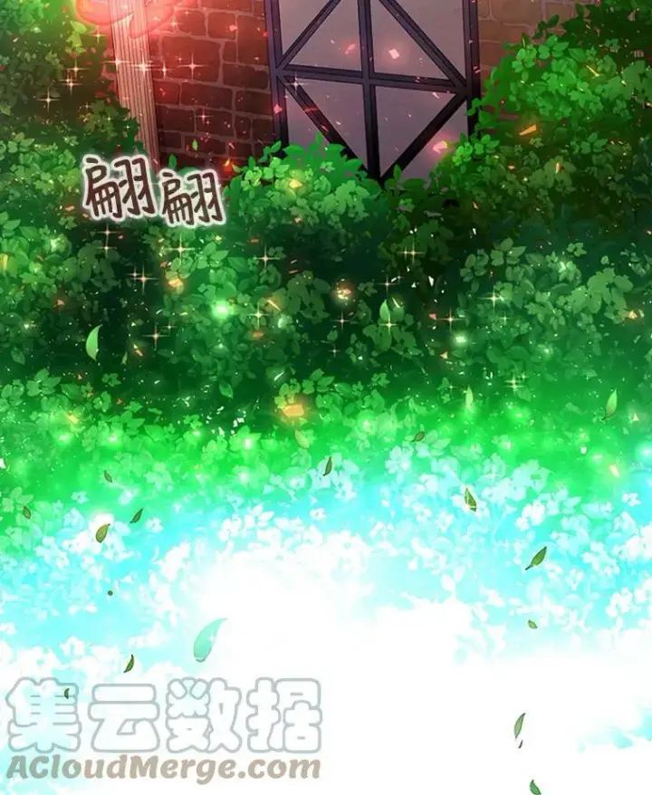 漫画《夏洛特与五门徒》4.开启新生活第81张图