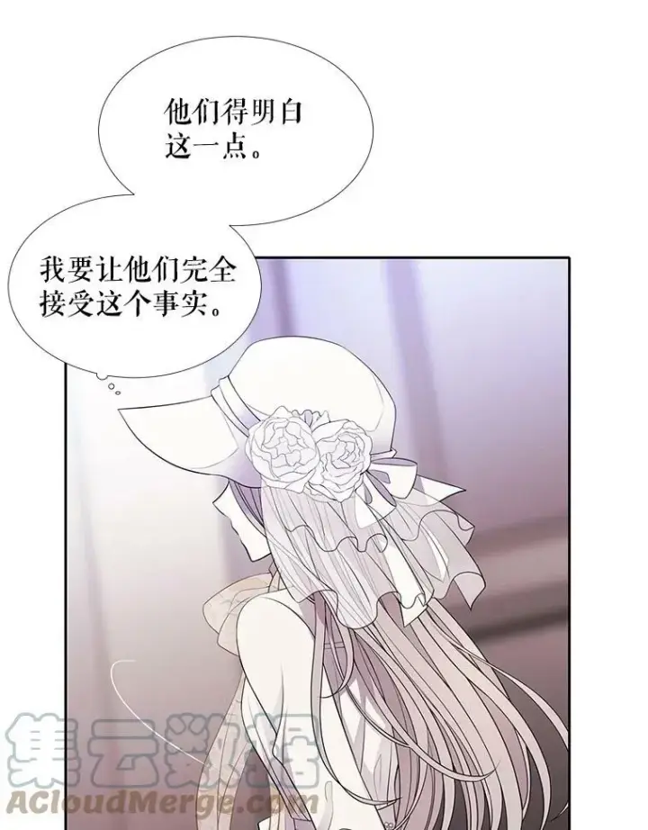 漫画《夏洛特与五门徒》8.神秘的跟踪者第61张图