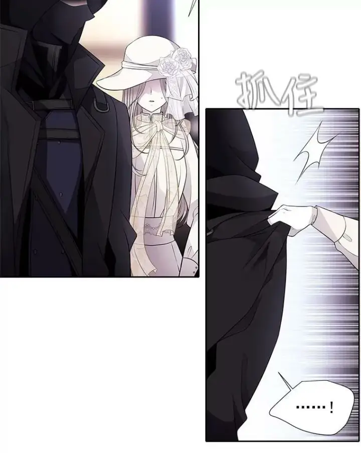 漫画《夏洛特与五门徒》9.另一个丹·蒙特？第6张图