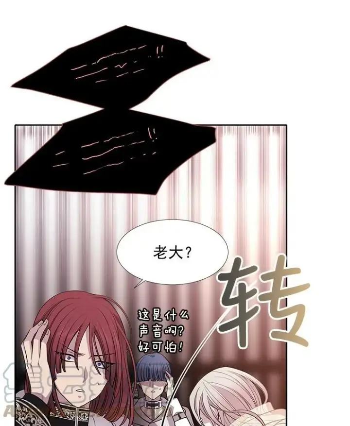 漫画《夏洛特与五门徒》10.魔族再现第61张图