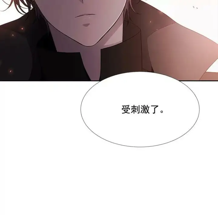 漫画《夏洛特与五门徒》11.暴走的丹·蒙特第29张图