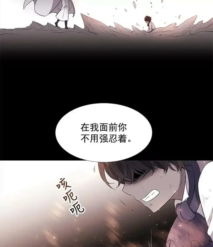漫画《夏洛特与五门徒》11.暴走的丹·蒙特第56张图