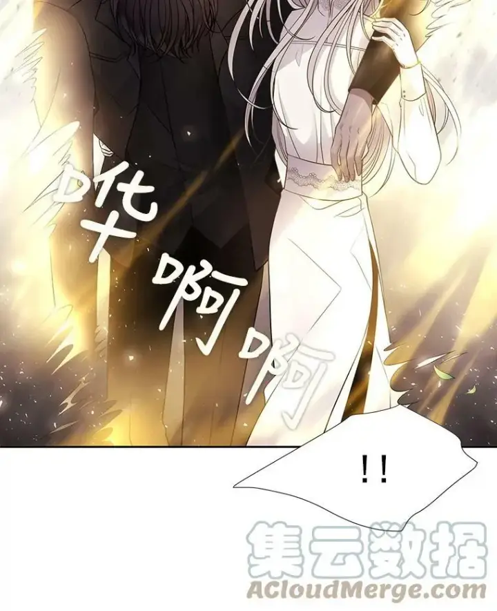 漫画《夏洛特与五门徒》12.我需要你第82张图