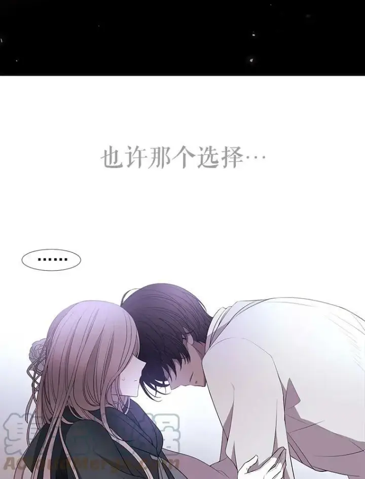 漫画《夏洛特与五门徒》14.再次现身第58张图