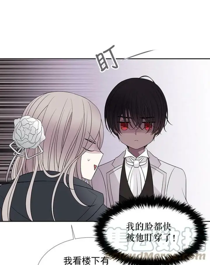 漫画《夏洛特与五门徒》14.再次现身第73张图