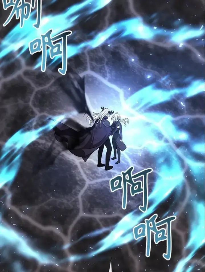 漫画《夏洛特与五门徒》180.魔力潮涌第2张图