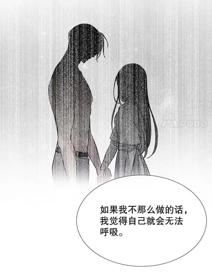 漫画《夏洛特与五门徒》192.王的来使第38张图