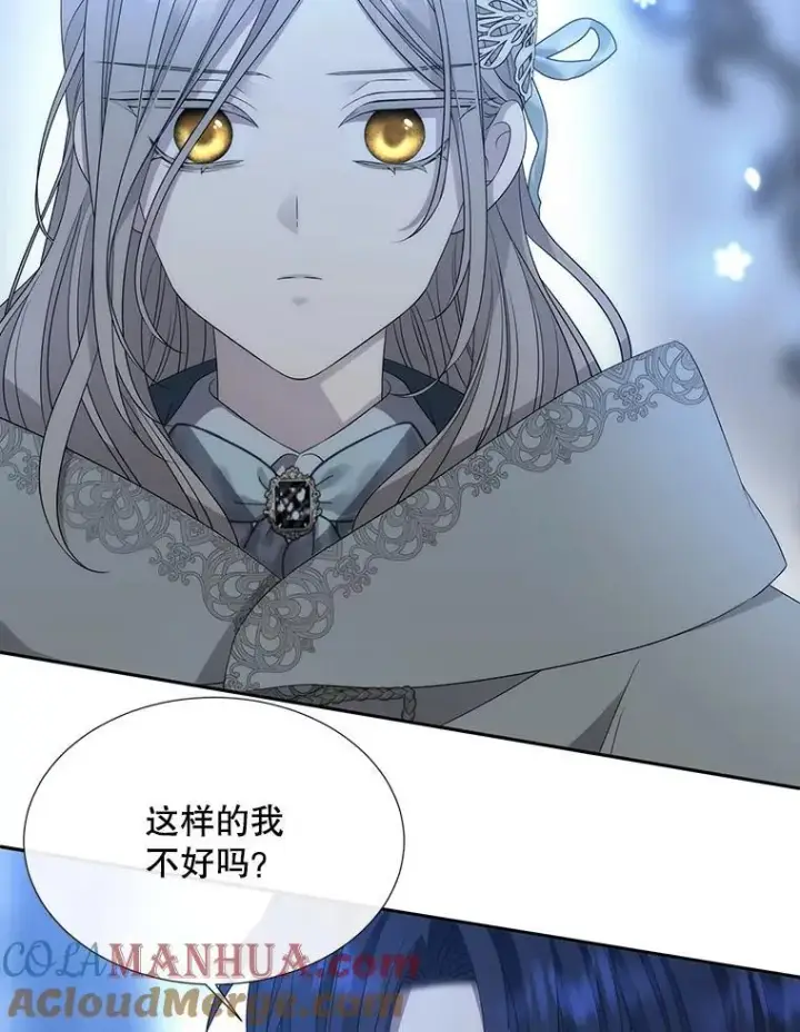 漫画《夏洛特与五门徒》192.王的来使第49张图