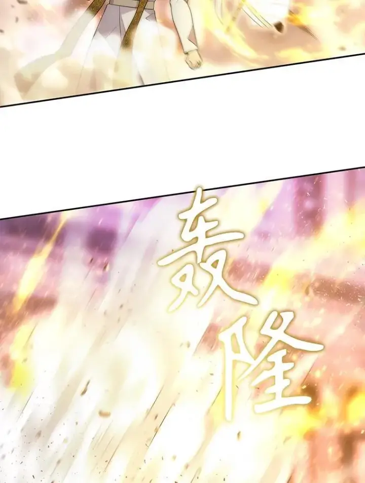 漫画《夏洛特与五门徒》193.代行绝罚第52张图