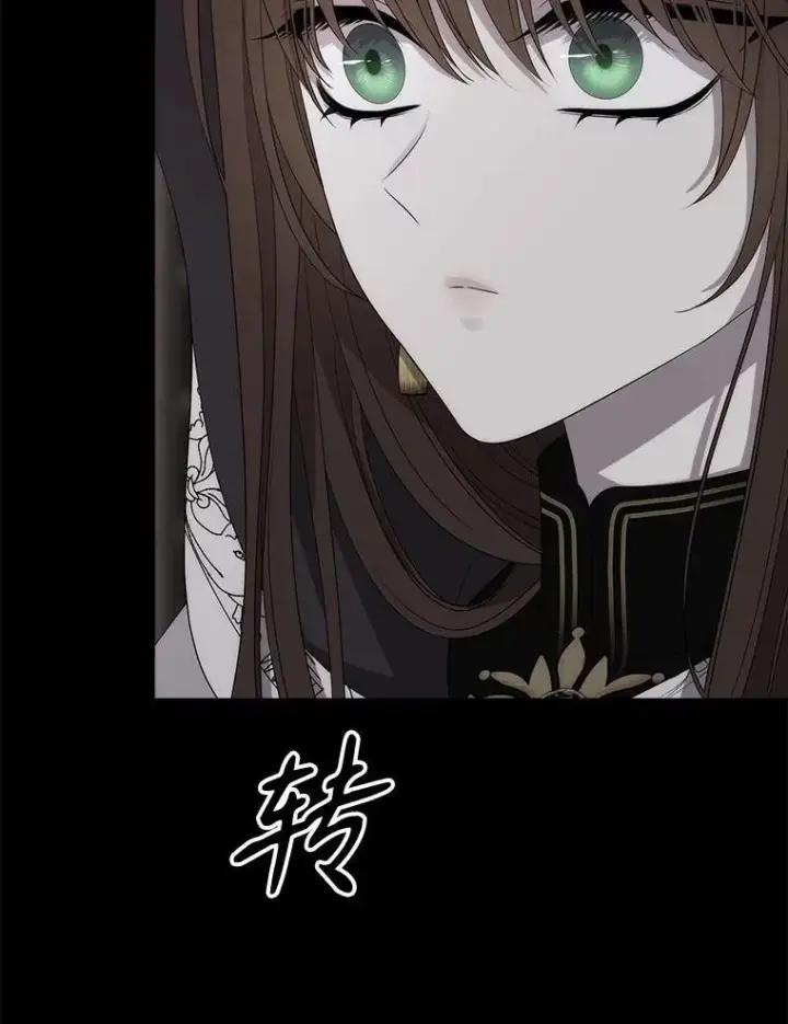 漫画《夏洛特与五门徒》193.代行绝罚第95张图