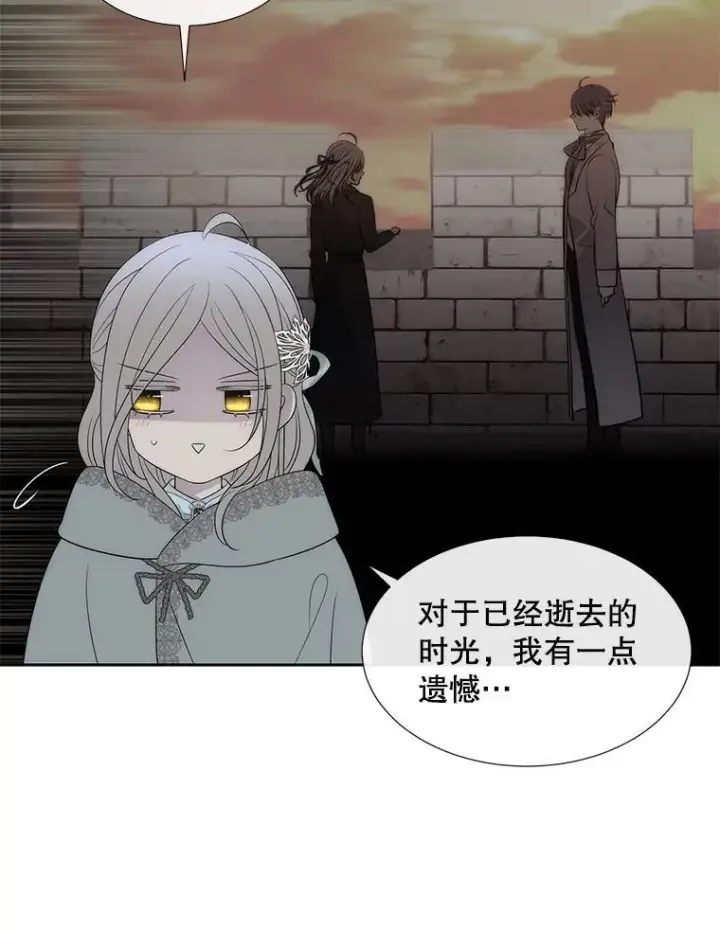 漫画《夏洛特与五门徒》194.她若归来第86张图