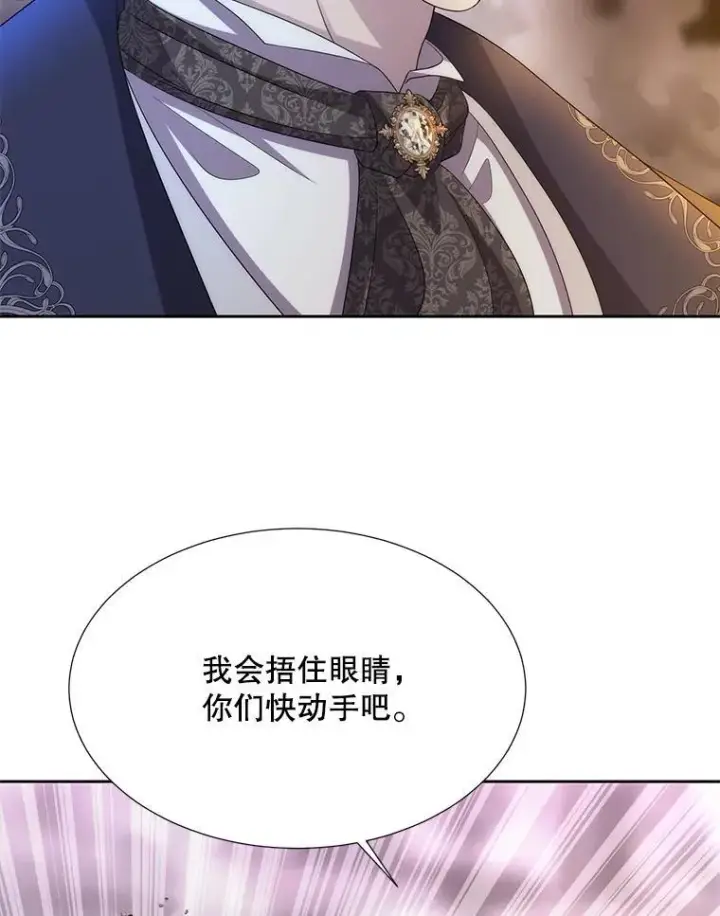 漫画《夏洛特与五门徒》195.何谓“最强”第30张图
