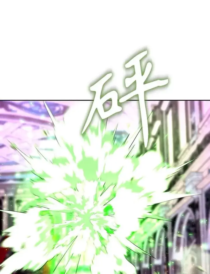 漫画《夏洛特与五门徒》195.何谓“最强”第63张图