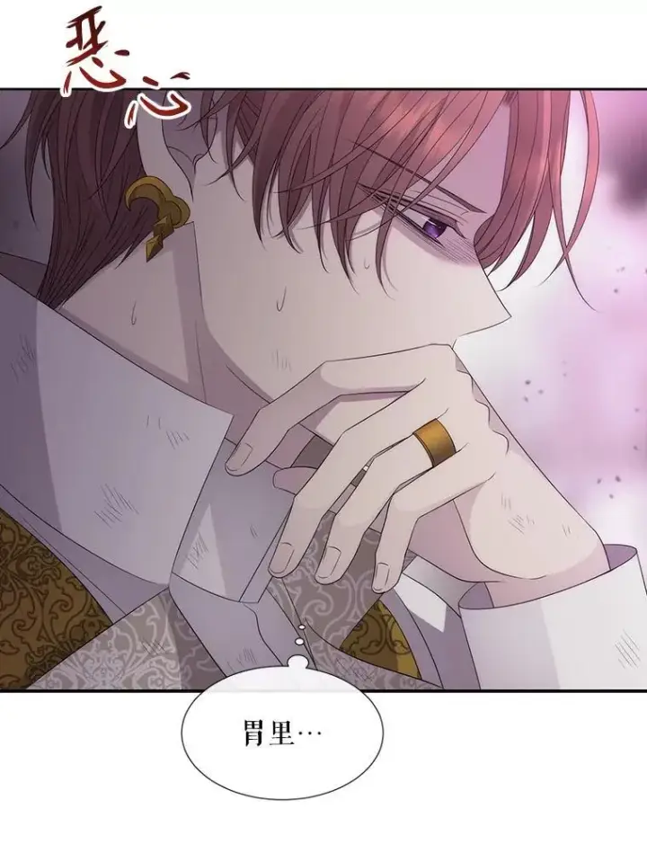 漫画《夏洛特与五门徒》195.何谓“最强”第83张图