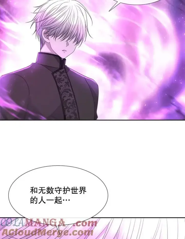 漫画《夏洛特与五门徒》198.拥抱未来第67张图