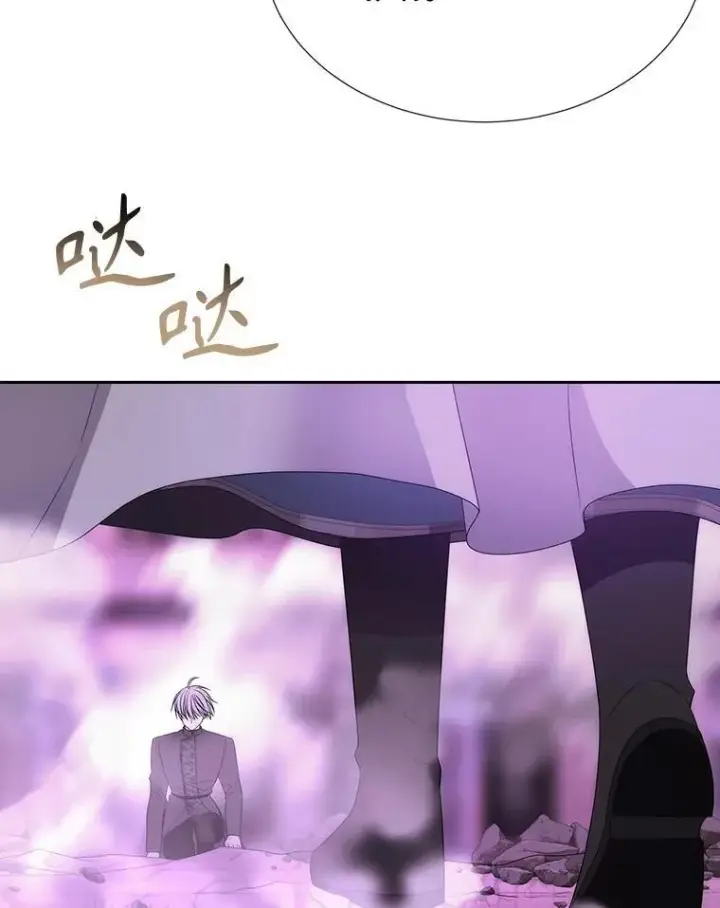 漫画《夏洛特与五门徒》200.堕落之息第14张图