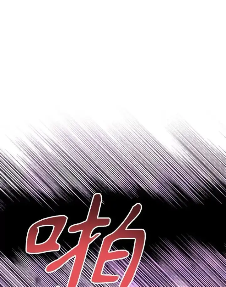 漫画《夏洛特与五门徒》200.堕落之息第29张图