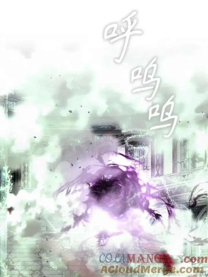 漫画《夏洛特与五门徒》201.红云似花第19张图