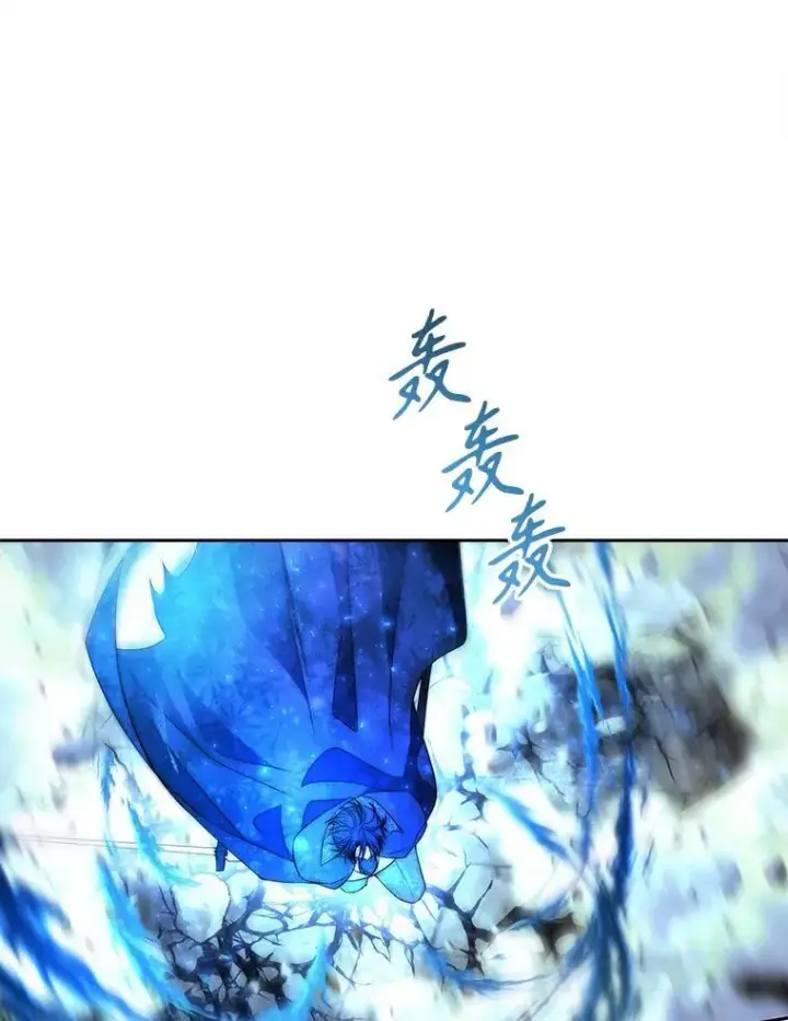 漫画《夏洛特与五门徒》202.五位一体第5张图