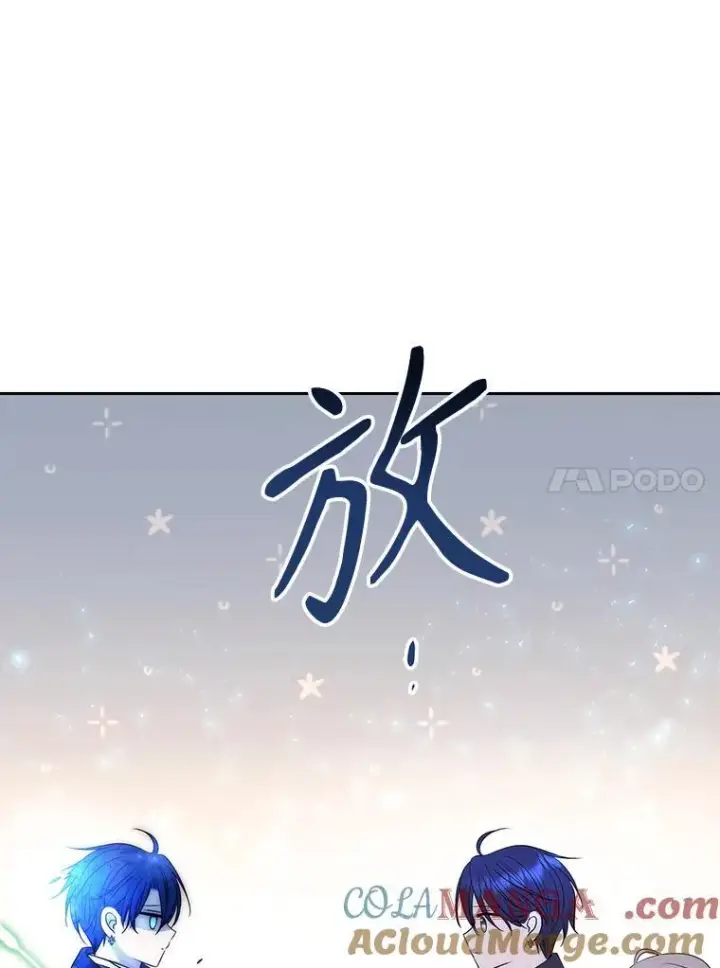 漫画《夏洛特与五门徒》203.回归本初第45张图