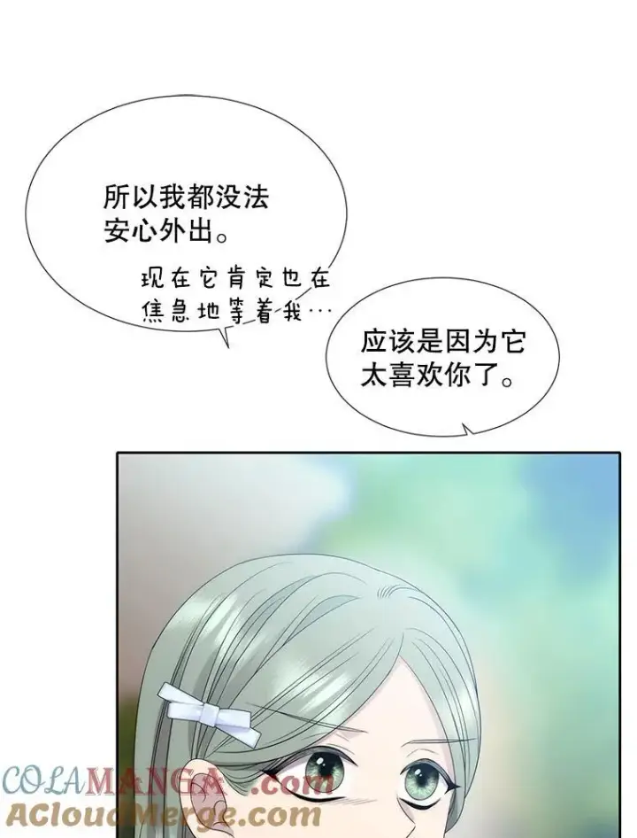 漫画《夏洛特与五门徒》206.分离焦虑第46张图