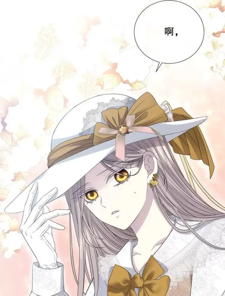 漫画《夏洛特与五门徒》206.分离焦虑第50张图