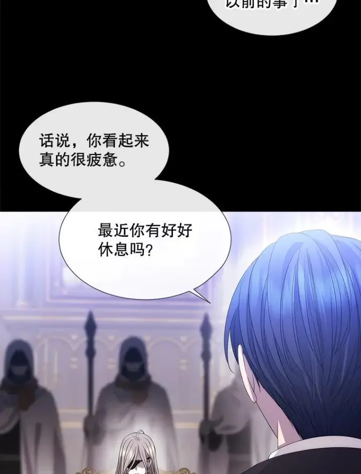 漫画《夏洛特与五门徒》207.噩梦第98张图
