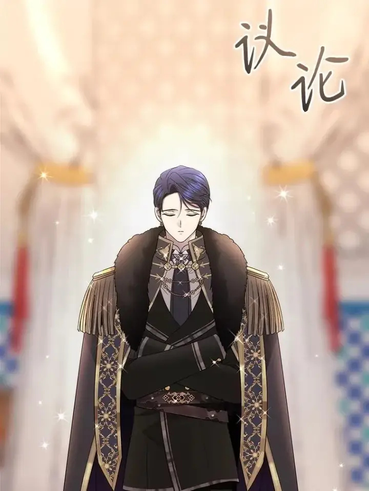 漫画《夏洛特与五门徒》208.被求婚第26张图