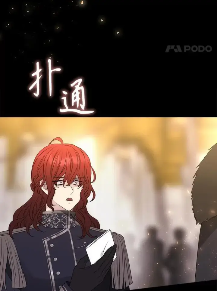 漫画《夏洛特与五门徒》210.找回魔法（完）第4张图