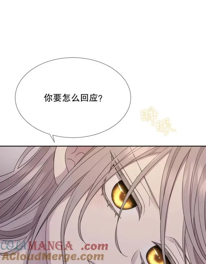 漫画《夏洛特与五门徒》210.找回魔法（完）第57张图