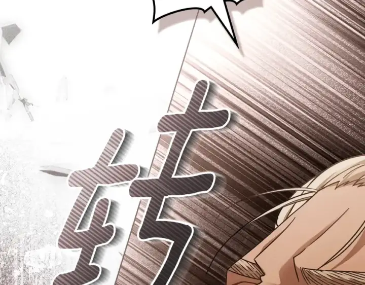 漫画《橡树之下》第130话 你讨厌我了吗第11张图