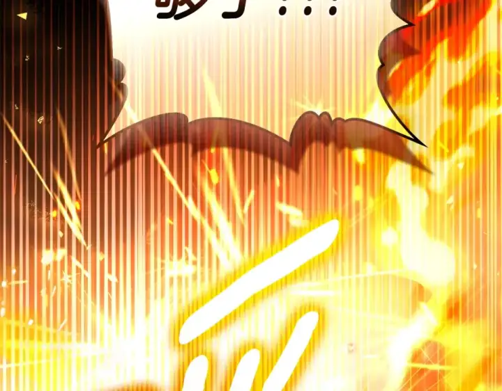 漫画《橡树之下》第130话 你讨厌我了吗第113张图