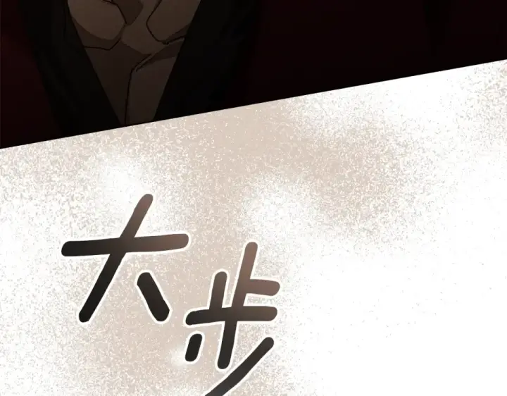 漫画《橡树之下》第130话 你讨厌我了吗第130张图