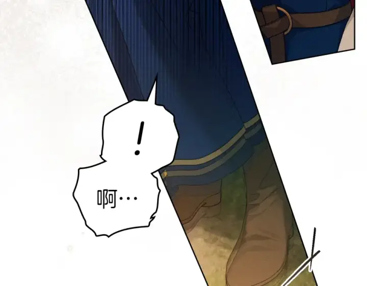 漫画《橡树之下》第130话 你讨厌我了吗第133张图