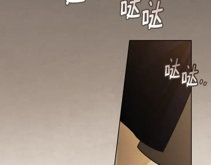 漫画《橡树之下》第130话 你讨厌我了吗第150张图