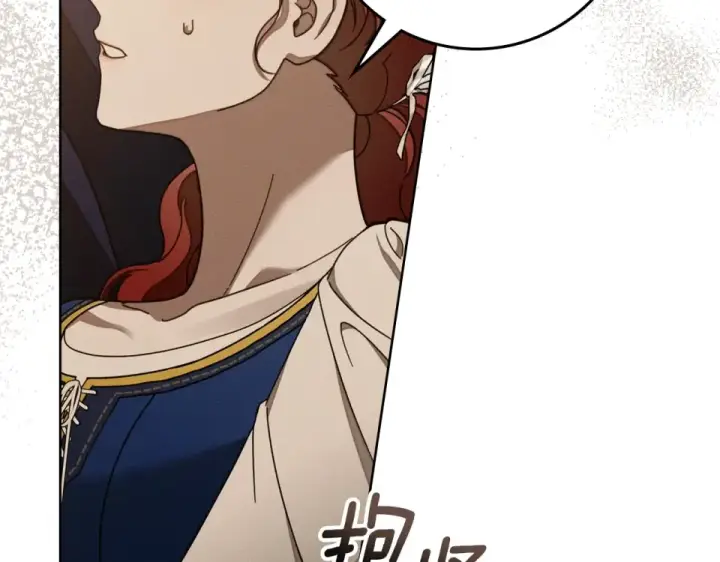 漫画《橡树之下》第130话 你讨厌我了吗第157张图