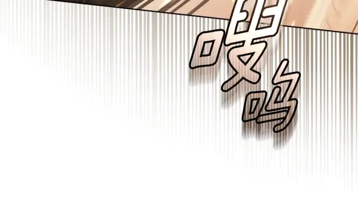漫画《橡树之下》第130话 你讨厌我了吗第22张图