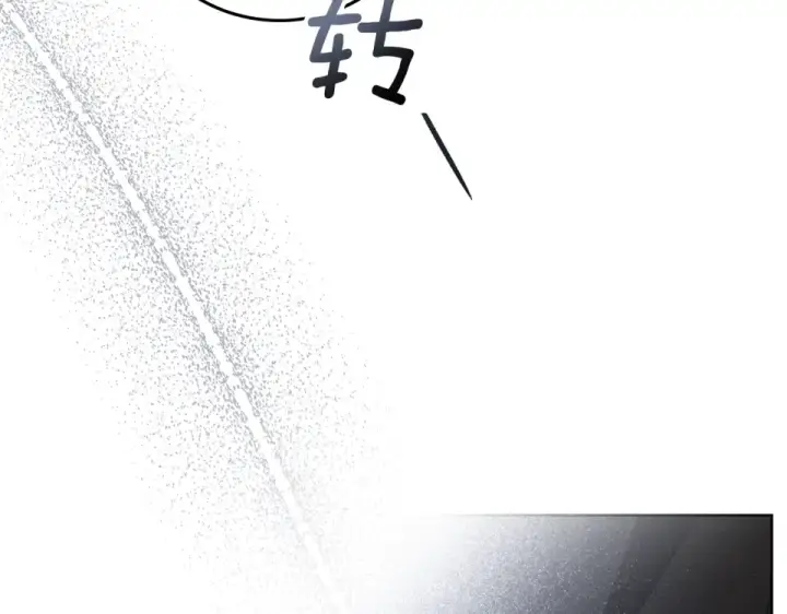 漫画《橡树之下》第130话 你讨厌我了吗第221张图