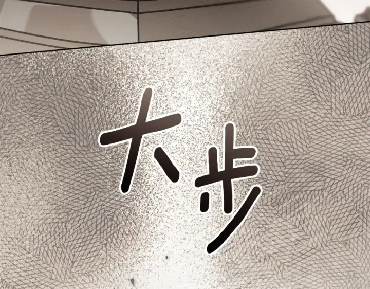 漫画《橡树之下》第130话 你讨厌我了吗第29张图