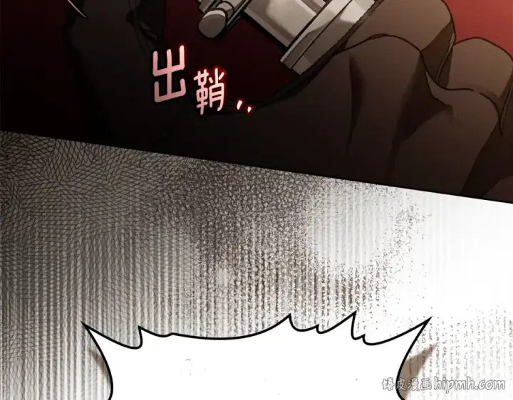 漫画《橡树之下》第130话 你讨厌我了吗第32张图